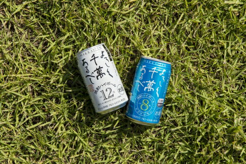 【ふるさと納税】八海山 「焼酎ハイボール・ドライレモン」詰合せ350ml×各12