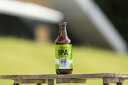 【ふるさと納税】銘酒八海山の「ライディーンビールIPA」330ml×12本 お酒 さけ 人気 おすすめ 送料無料 ギフト