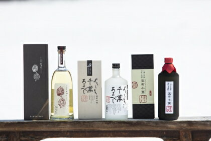 「名酒 八海山」焼酎3種類お試しセット（720ml×各1本） | お酒 さけ 人気 おすすめ 送料無料 ギフト