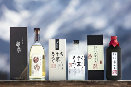 「越後の名酒 八海山」焼酎3種類詰合せ（720ml×各2本） | お酒 さけ 人気 おすすめ 送料無料 ギフト