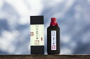 【ふるさと納税】八海山本格粕取り焼酎「宜有千萬」720ml×1本