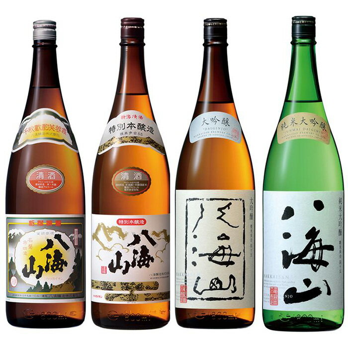 酒 日本酒 飲み比べ 4本 × 1800ml ( 八海山 4種 ) 清酒 & 特別本醸造 & 大吟醸45% & 純米大吟醸45% | お酒 さけ 人気 おすすめ 送料無料 ギフト セット