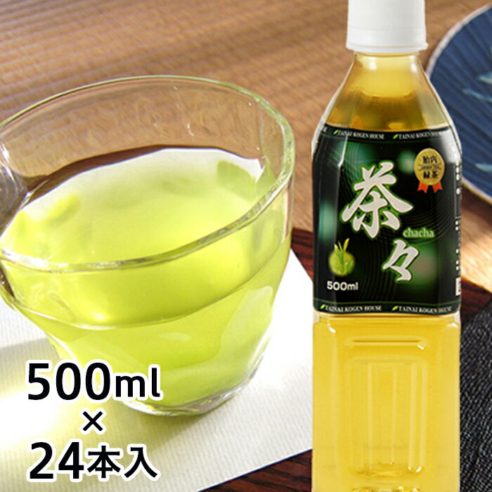 0115 胎内高原の茶々(緑茶) 500ml×24本入