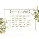新潟県胎内市の画像2