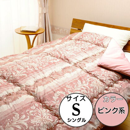 寝具 布団 シングル 高品質 SP-11ウール100%掛けふとん【シングル／ピンク系】（日本製）