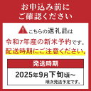 新潟県胎内市の画像2