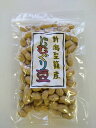 11位! 口コミ数「1件」評価「5」聖籠産落花生 135g×5袋