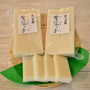 【ふるさと納税】≪米どころ新潟≫聖籠産米使用 切り餅 8切入...