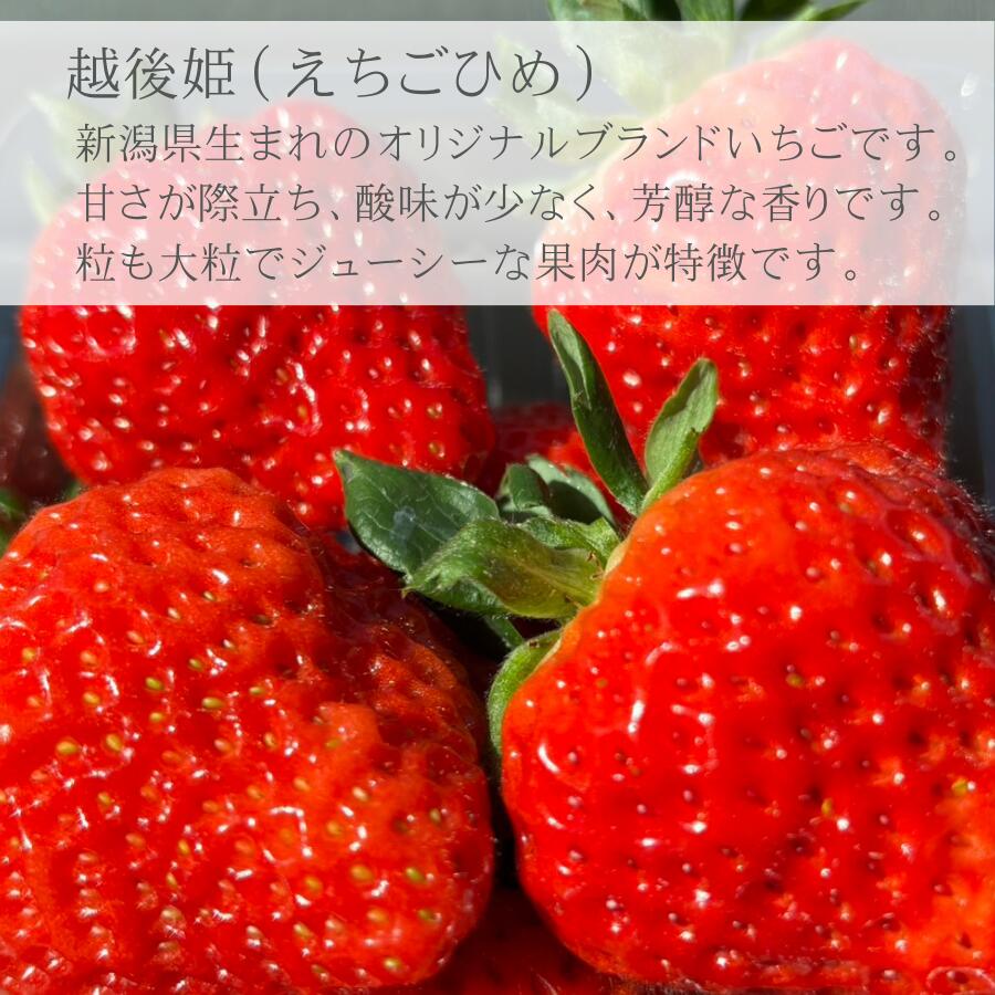 新潟県聖籠町の画像2