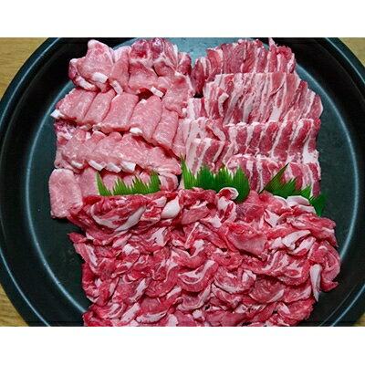 【ふるさと納税】弥彦村産豚肉1.5kgセット (肩ロース・バラ)【配送不可地域：離島】【1068835】