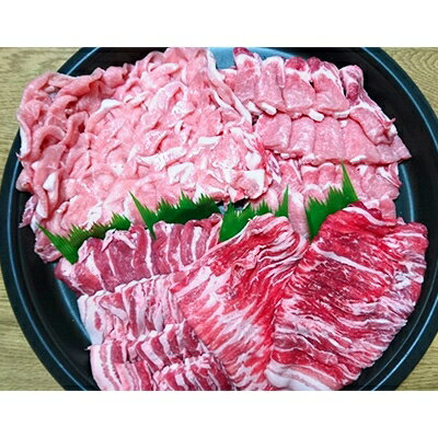 【ふるさと納税】弥彦村産豚肉2.4kgセット (肩ロース・バ