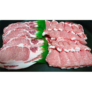 【ふるさと納税】弥彦村産豚肉2kgセット (ロース)【配送不可地域：離島】【1068840】