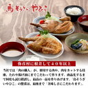 新潟県弥彦村の画像3