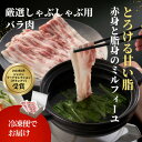 新潟県弥彦村の画像2