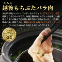 新潟県弥彦村の画像3