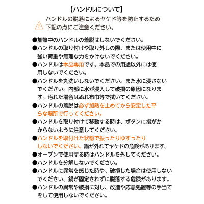 【ふるさと納税】栗原はるみ 着脱ハンドルフライパンセット(角型・深型20cm) セット 新潟県 弥彦村【1658837】
