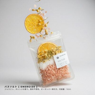 【ふるさと納税】陽だまりギフト ～ 陽 ( Hi ) ～【1678469】