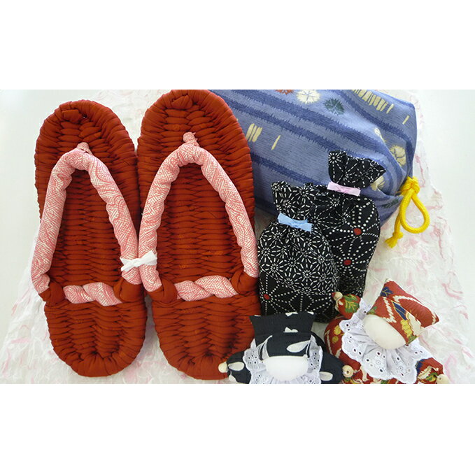 快適生活セット(炭枕・炭っ子・炭ふくろ・ぞうり) 雑貨 日用品 草履 袋