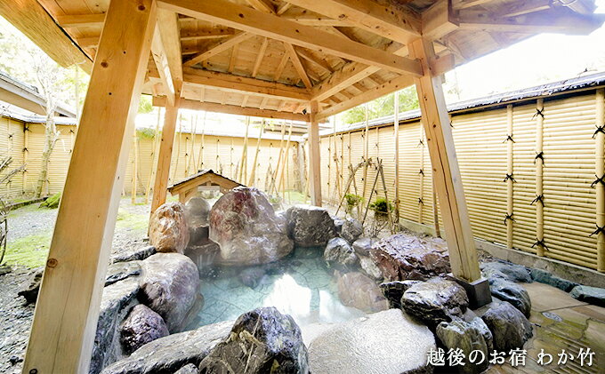 新潟県田上町の【ふるさと納税】湯田上温泉利用補助券＜3枚＞ 旅行｜アングル3