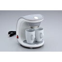 【ふるさと納税】コーヒーメーカー2カップ キッチン用品 調理家電 コーヒーマシン 卓上