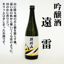 新潟県阿賀町の画像3