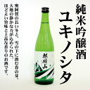 新潟県阿賀町の画像2