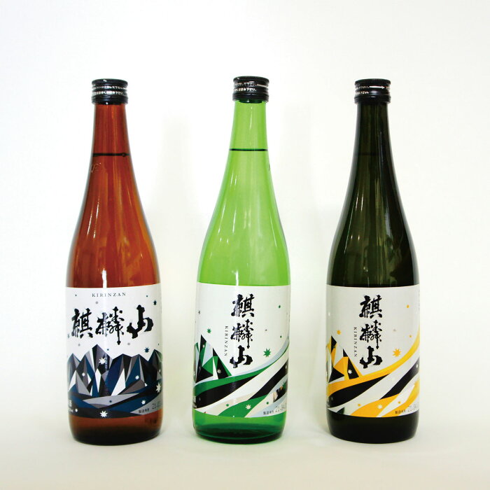 【ふるさと納税】日本酒 飲み比べ セット 辛口 新潟 《 麒麟山 》 720ml 3本セット 淡麗 辛口 超辛口 | 純米 吟醸 たかね錦 国産米使用 阿賀 清酒 地酒 ギフト お歳暮 プレゼント 送料無料