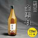 【ふるさと納税】日本酒 新潟 《麒麟山》 720ml 金雲母 純米吟醸 五百万石 | 国産米使用 精米歩合55％ 阿賀 清酒 地酒 ギフト プレゼント 送料無料 化粧箱入･･･