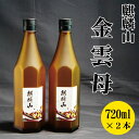 【ふるさと納税】日本酒 新潟 《麒麟山》 720ml 2本セット 金雲母 純米吟醸 五百万石 | 国産米使用 精米歩合55％ 阿賀 清酒 地酒 ギフト プレゼント 送料無料 化粧箱入･･･