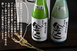 【ふるさと納税】 酒 どぶろく にごり酒 濁酒 どぶろく金よし 大空 辛口 720ml 4合 新潟 送料無料 画像1