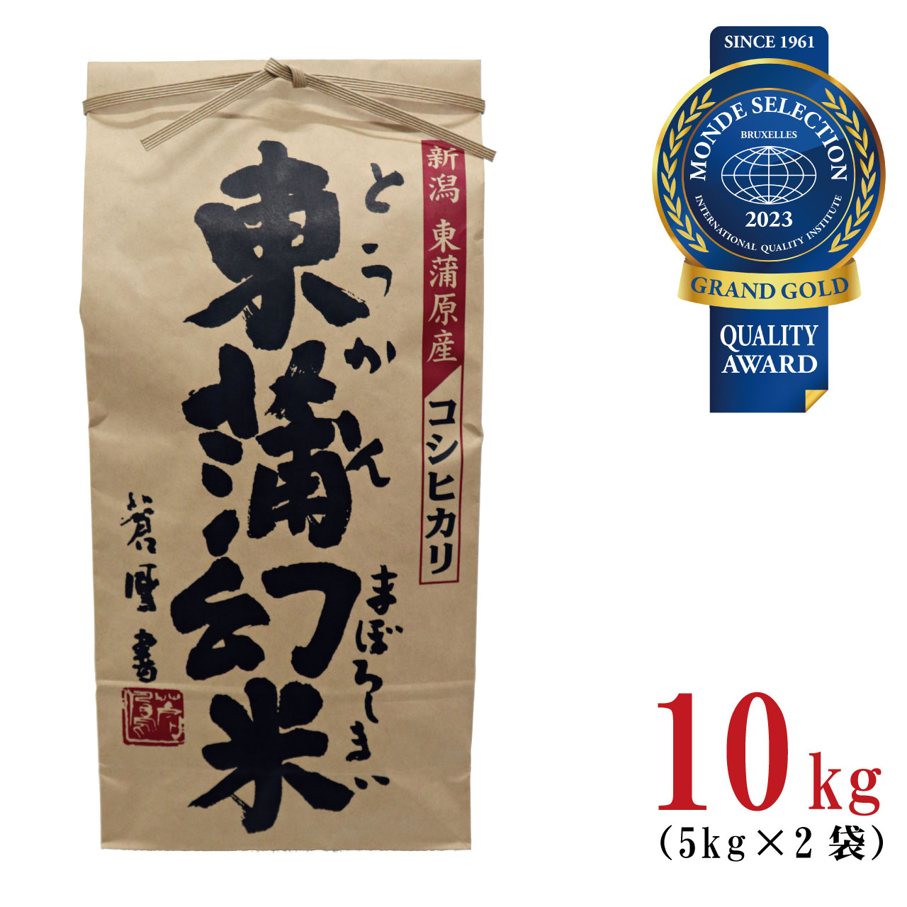 【ふるさと納税】 米 10kg 新潟県産 コシヒカリ 「東蒲幻米」 令和5年産 特別栽培 奥阿賀 5kg × 2袋 |...