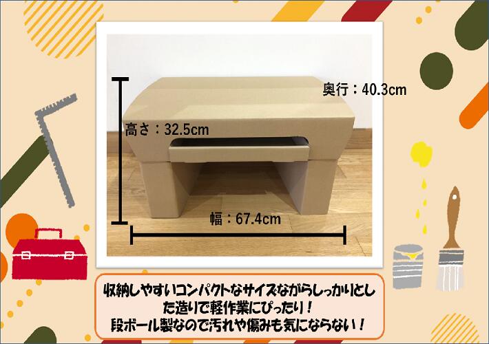 【ふるさと納税】多目的テーブル（段ボール製）