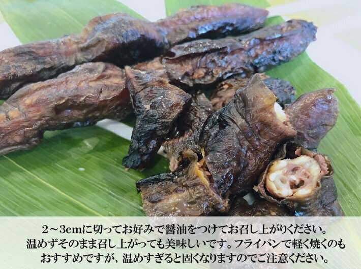 【ふるさと納税】浜焼きアナゴ　串焼き　1束2～3本入　石井鮮魚店