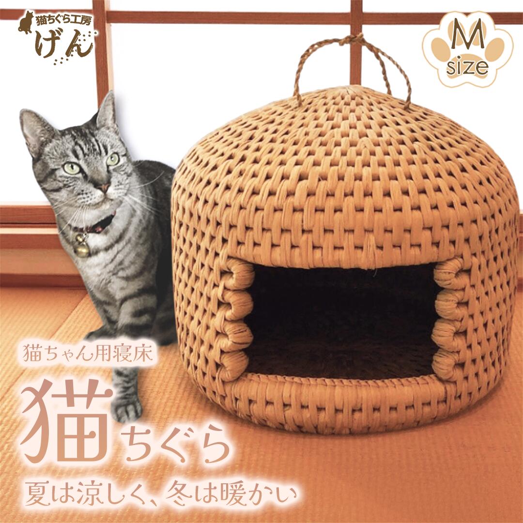楽天市場】猫ちぐら 材料の通販 楽天市場】猫ちぐら 材料の通販
