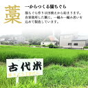 新潟県出雲崎町の画像3