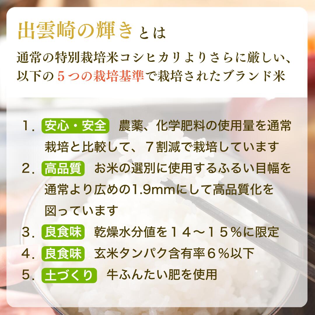 新潟県出雲崎町の画像3