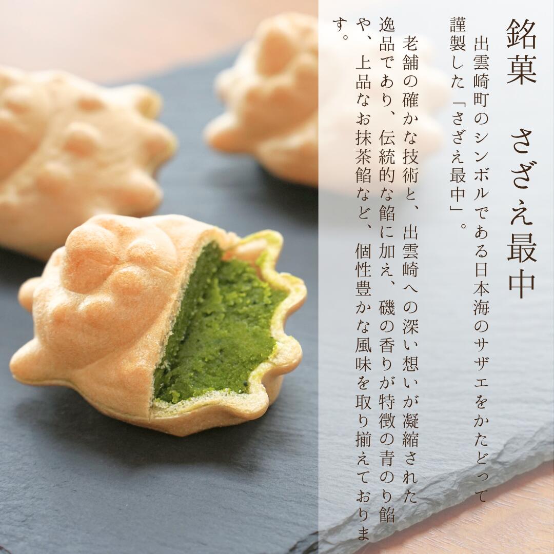 新潟県出雲崎町の画像2