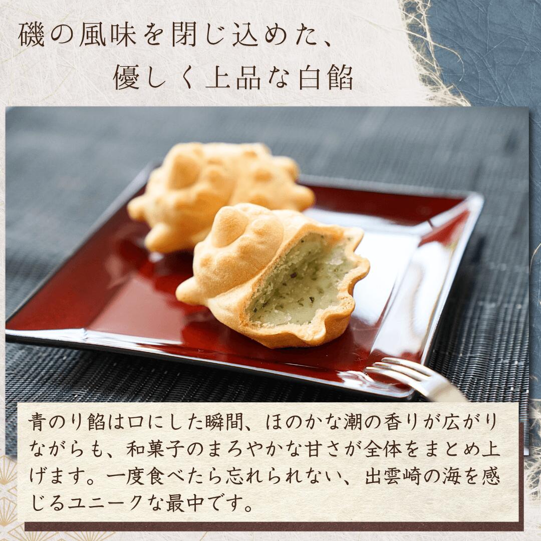 新潟県出雲崎町の画像3