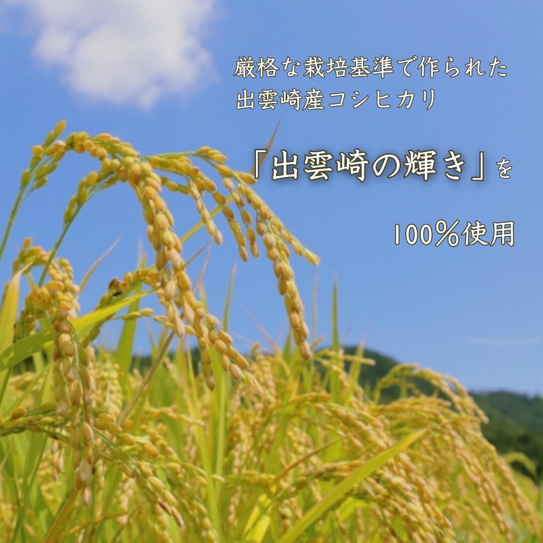 新潟県出雲崎町の画像2