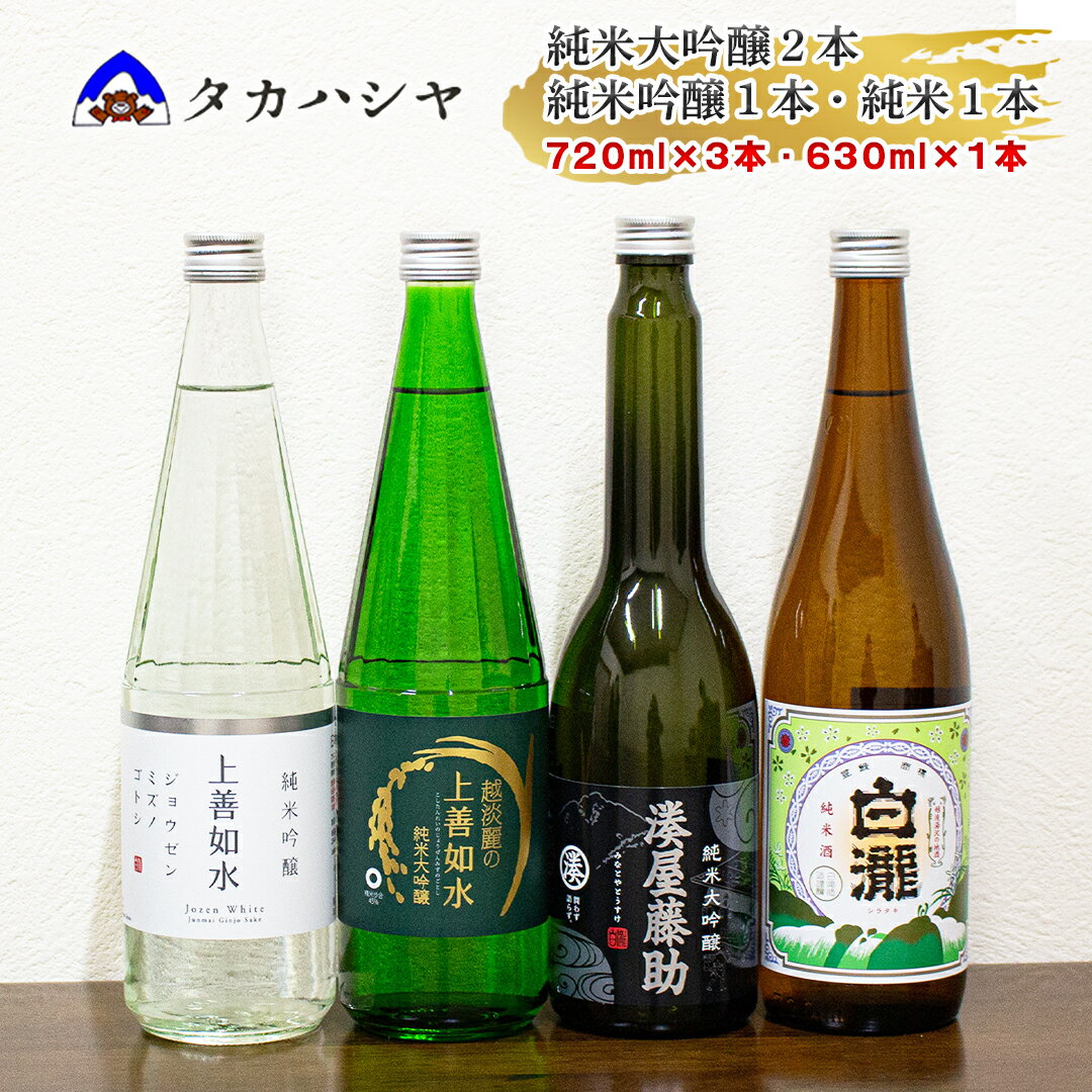 新潟県湯沢町の画像2