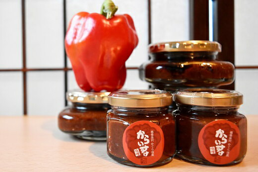 【ふるさと納税】伝統野菜かぐら南蛮と自家製みそで作られた辛みそ「からいすけ(赤)1箱2個入」さまざまなお料理に！【地場産品】のサムネイル