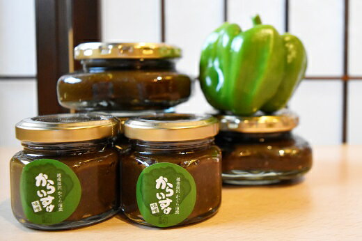 【ふるさと納税】伝統野菜かぐら南蛮と自家製みそで作られた辛みそ「からいすけ(緑)1箱2個入」さまざまなお料理に！【地場産品】のサムネイル
