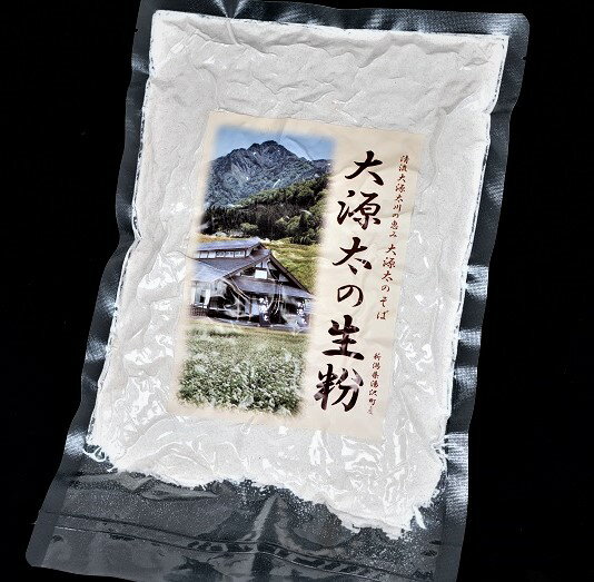 越後湯沢のそば粉「大源太の生粉」1kg(500g×2袋)[地場産品]