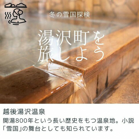 記事番号:33433/アイテムID:443122の画像