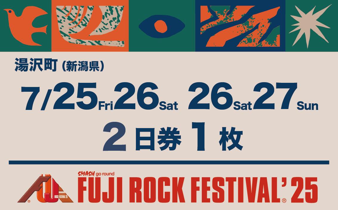 եåեƥХ'25FRFFujiRockFestival