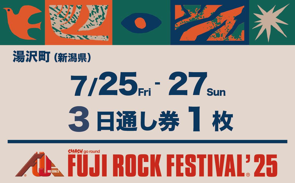 եåեƥХ'25FRFFujiRockFestival