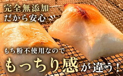 【ふるさと納税】数量限定 南魚沼産 こがねもちの切り餅 16個 8個×2パック もち粉不使用 完全無添加 画像1