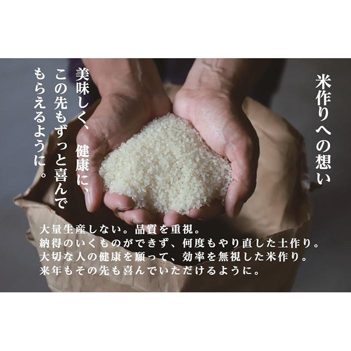 【ふるさと納税】《 雪蔵貯蔵米 》魚沼産コシヒカリ 雪と技 2kg (1kg×2袋) 農薬5割減・化学肥料5割減栽培 ( 特別栽培 )