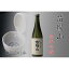 【ふるさと納税】【苗場酒造】苗場山 純米吟醸720ml×1本 9,000円