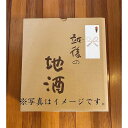 新潟県津南町の画像3